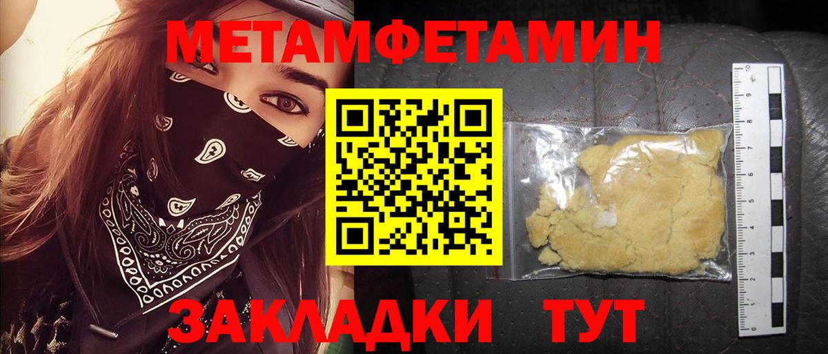 Амфетамин  Камень-на-Оби  Amphetamine Premium  АМФ 