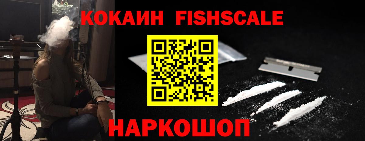 COCAIN Перу Камень-на-Оби