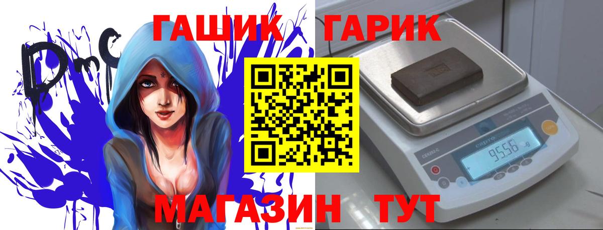 Гашиш 40% ТГК  Камень-на-Оби 