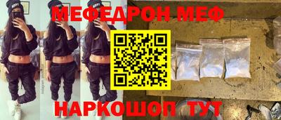 амфетамин Абинск