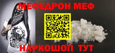 PSILOCYBIN Кумертау