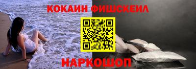 MESCALINE Кунгур