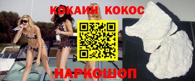 MESCALINE Кунгур