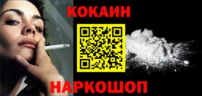 соль курить ск Ливны
