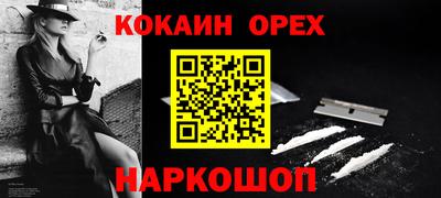 амфетамин Абинск