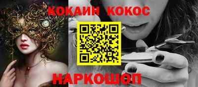 PSILOCYBIN Кумертау