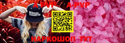 MESCALINE Кунгур