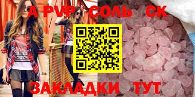 тгк Кулебаки