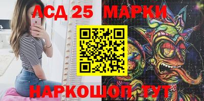 амфетамин Абинск