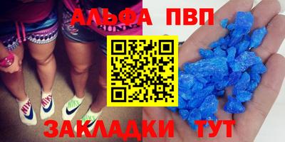 соль курить ск Ливны