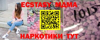 MESCALINE Кунгур