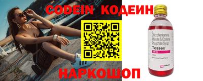 MESCALINE Кунгур
