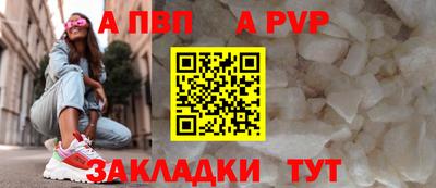 мяу мяу кристалл Абакан