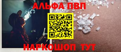 мяу мяу кристалл Абакан