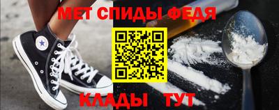 амфетамин Абинск