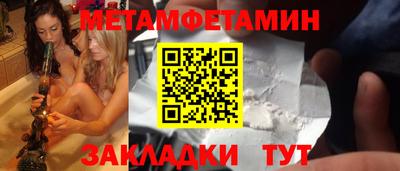 MESCALINE Кунгур