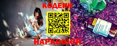 MESCALINE Кунгур