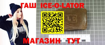 амфетамин Абинск