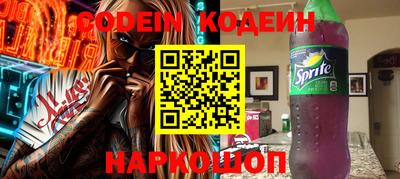 MESCALINE Кунгур