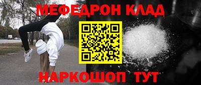 амфетамин Абинск