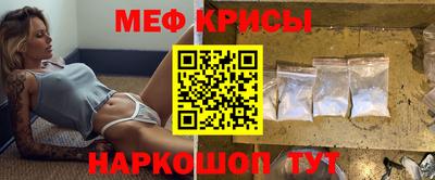 MESCALINE Кунгур