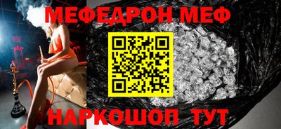 MESCALINE Кунгур
