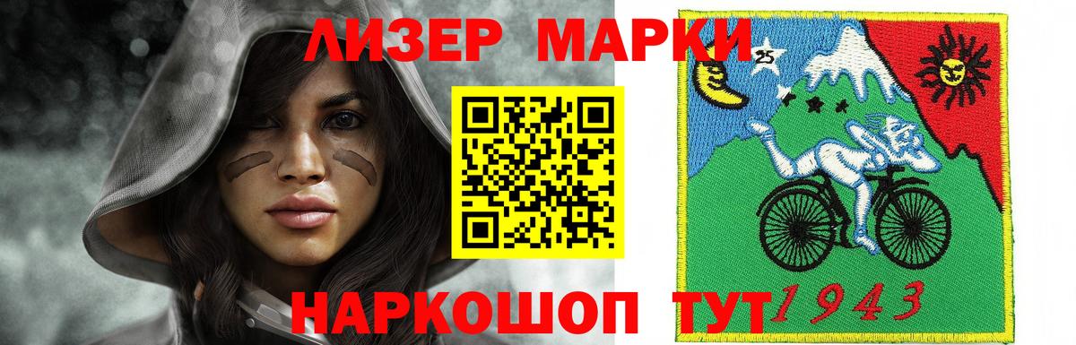 LSD-25 экстази ecstasy  Вход с VPN  Камень-на-Оби  LSD-25 экстази кислота 