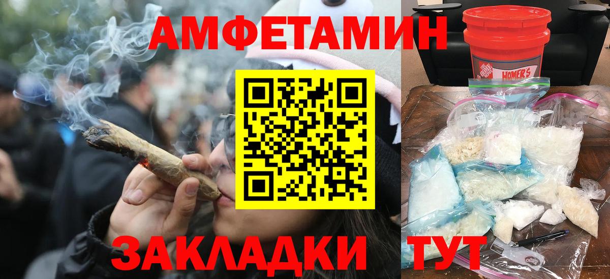Первитин Декстрометамфетамин 99.9% Камень-на-Оби