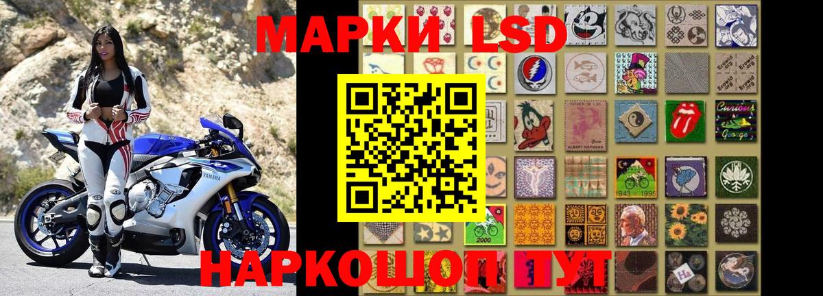 Марки N-bome 1500мкг  Марки N-bome 1500мкг  Камень-на-Оби  Вход с VPN 