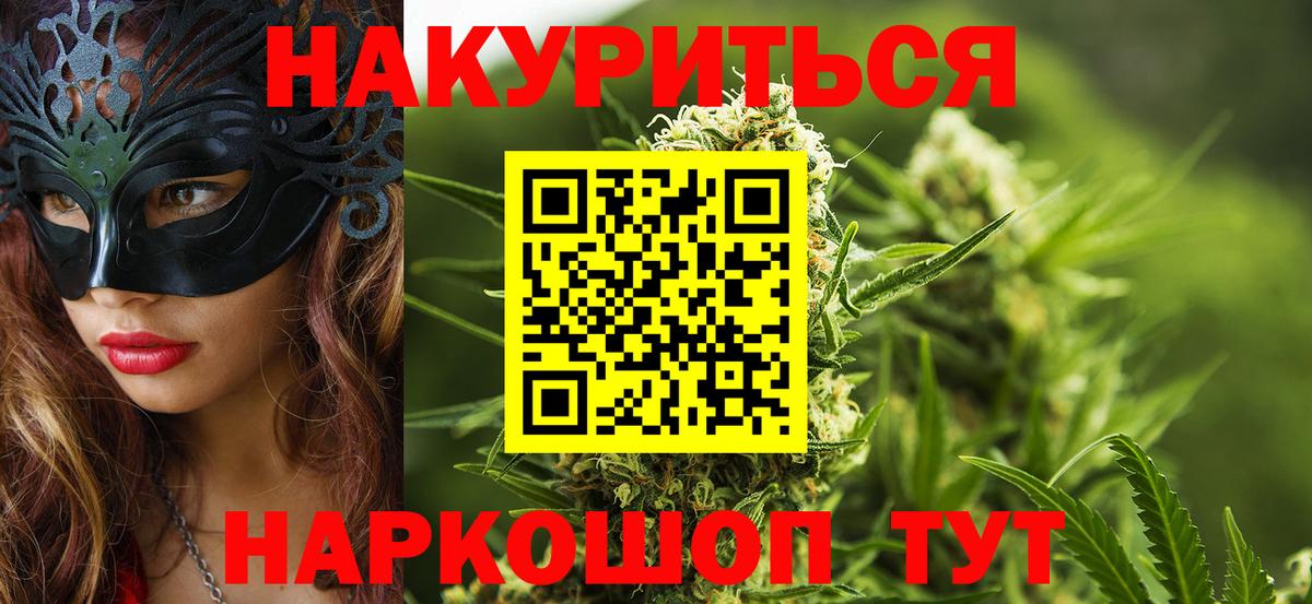 Конопля OG Kush Камень-на-Оби