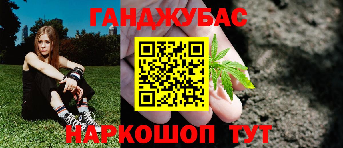 Каннабис планчик  Канабис план  Камень-на-Оби  Марихуана гибрид  Вход с VPN  Канабис марихуана 