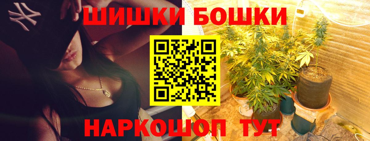 Бошки марихуана LSD WEED Камень-на-Оби