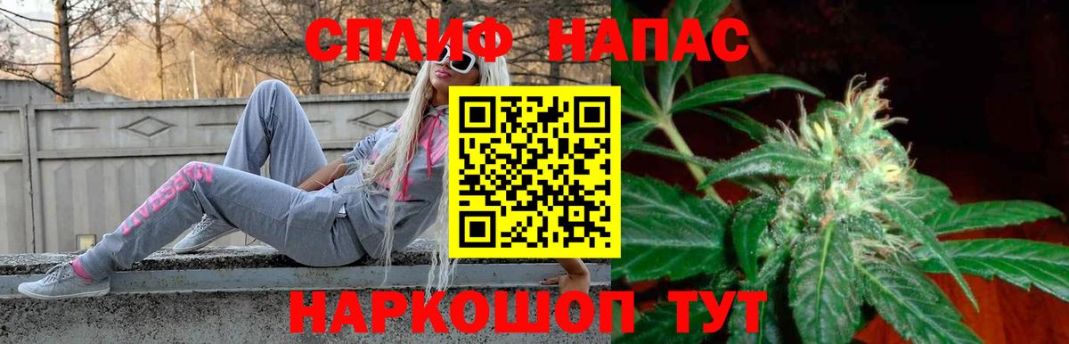 Бошки марихуана AK-47  Шишки марихуана семена  Бошки марихуана AK-47  Камень-на-Оби 